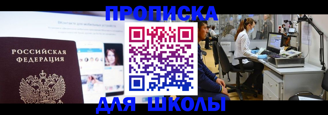 форма 3 в Лукоянове