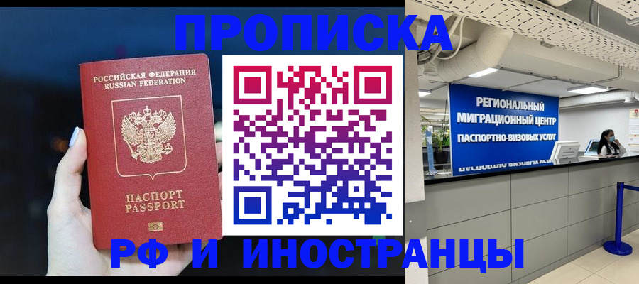 найти адрес прописки в Лукоянове